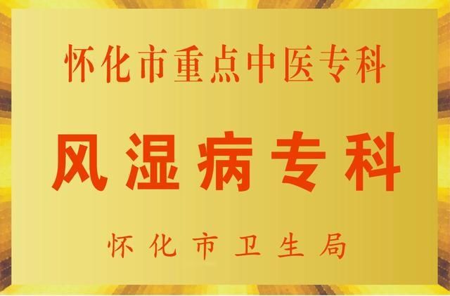  王爷爷|痛风怎么办？中药外治有奇效