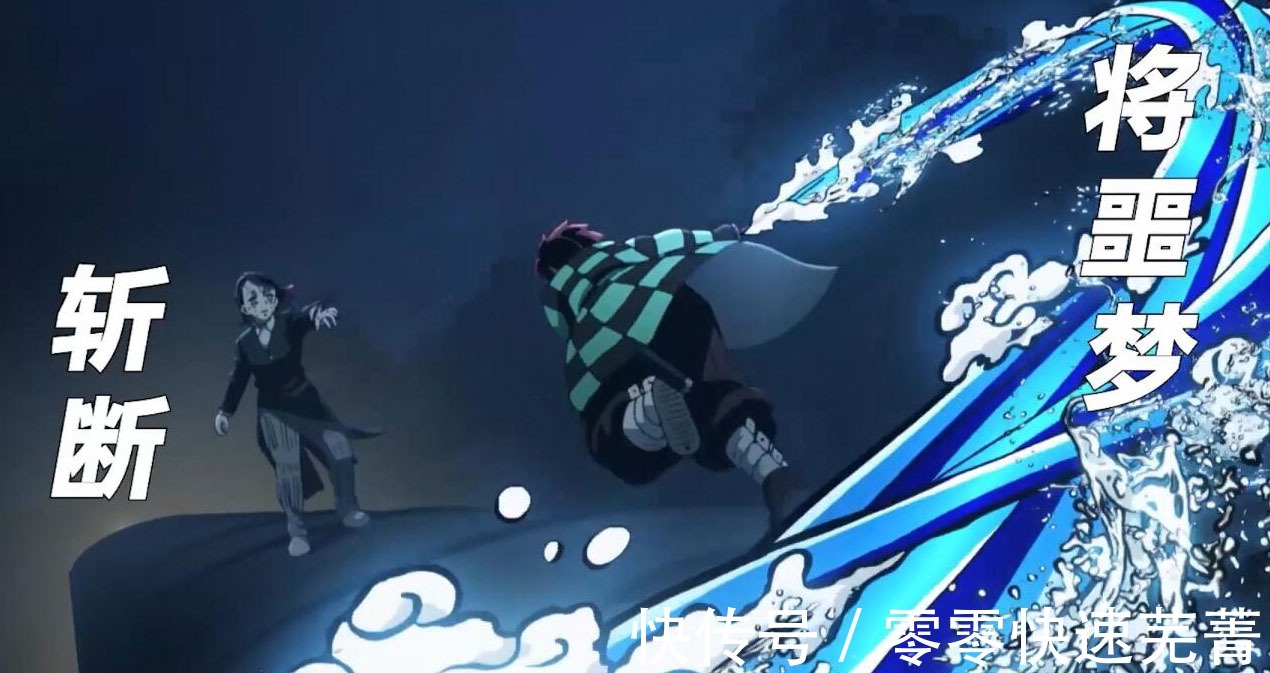 预告片|剧场版《鬼灭之刃无限列车篇》公开中文预告，“敬请期待”是亮点