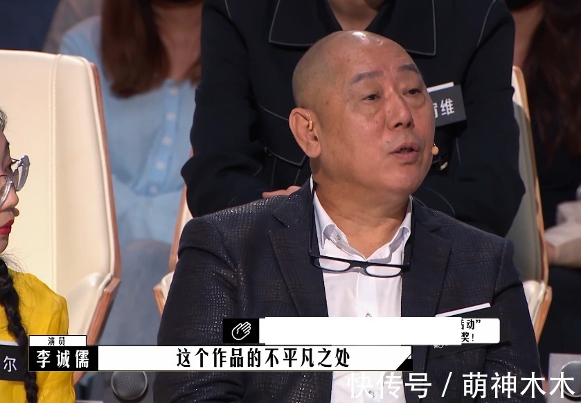 王文也被評委弄崩潰，郝蕾把傅首爾懟黑臉，《導演》綜藝爭議不斷