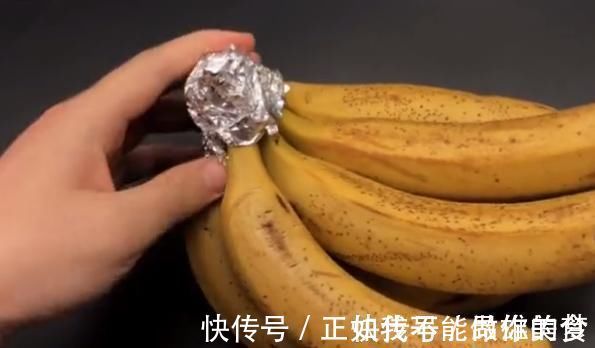 香蕉放2天就变黑？教你一招，香蕉保存15天都不会坏，太实用了