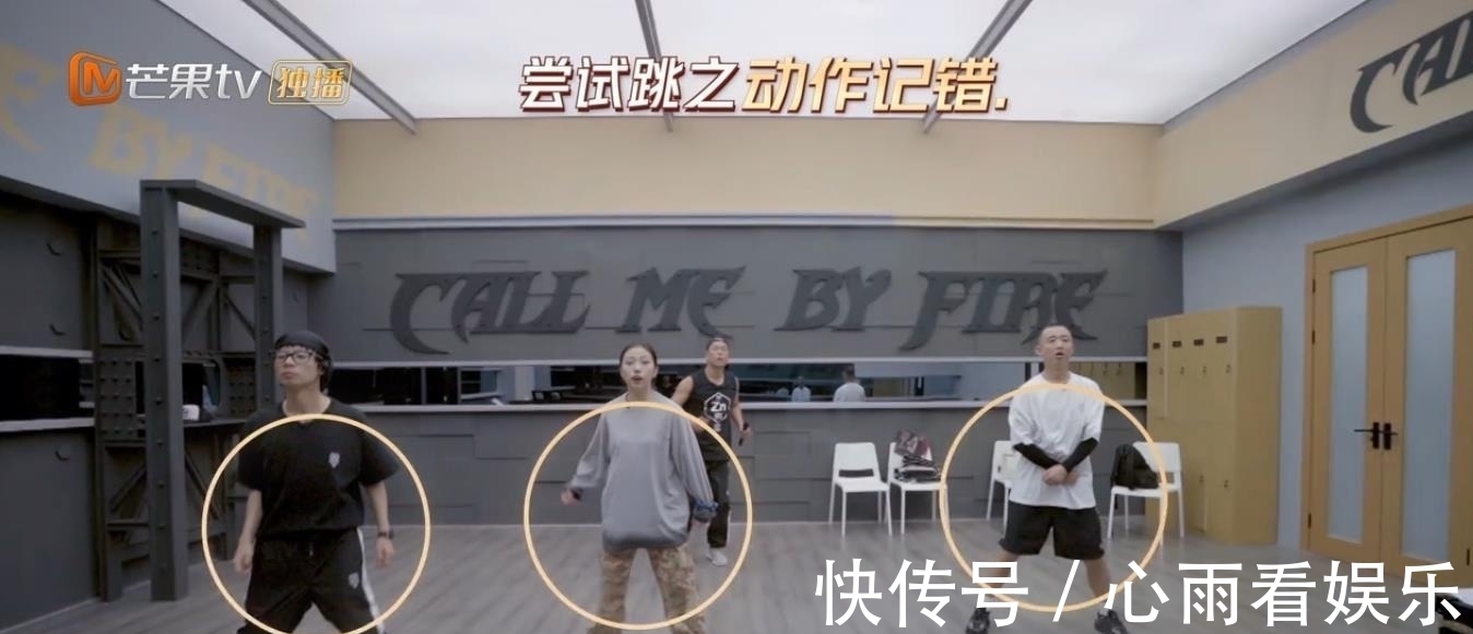 披荊斬棘|《披荊斬棘》大灣區斷層輸出，水舞臺燃炸全場，陳小春廣受好評！