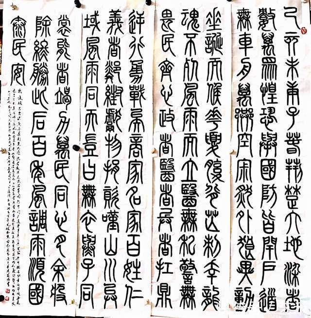 颜筋柳骨|现代诗人、书法家王富海——颜筋柳骨，铁画银钩