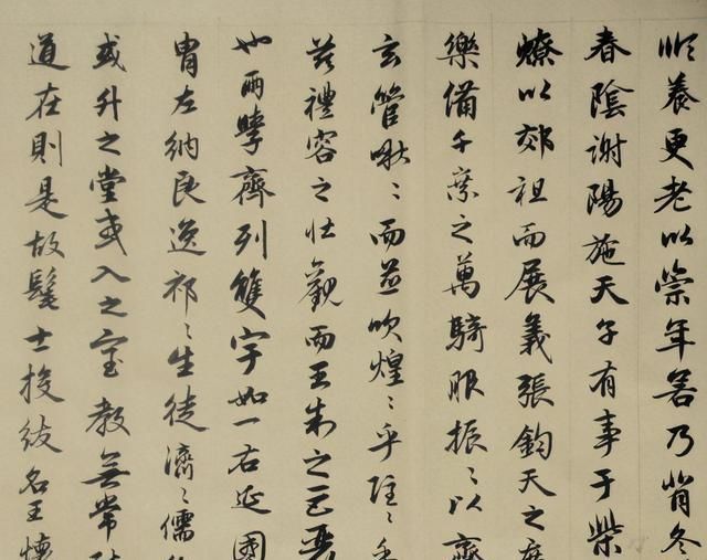  他是一位将赵体字写到极致的80后辣妈，所临《赤壁赋》，神形兼备