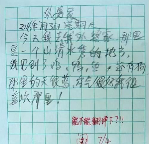 楔形|大学生“楔形”字体火了，没有一笔是弯的，老师看了想打人