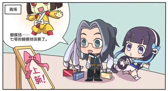 越来越|王者荣耀漫画:鲁班大师的孩子丢了;鲁班大师变得越来越奇怪了?