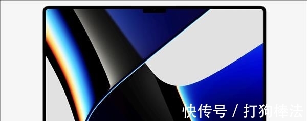 刘海屏M苹果发布刘海屏MacBookPro 国行售价出炉：参数全部拉满45999元