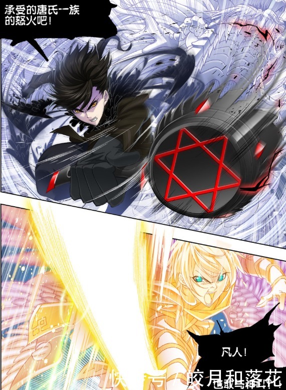 品质比昊天锤还高的天使武魂,为什么大家都觉得它不如昊天锤