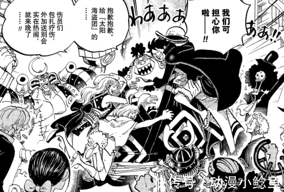 海贼王|《海贼王》,凌空六子人均超新星,三灾皇副,皇太子与凯多同级!