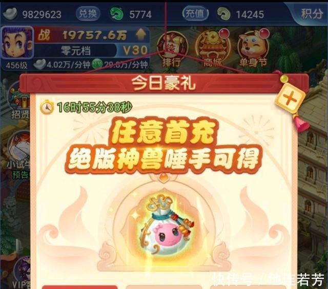 游戏|梦幻西游网页版氪金玩家每天都做什么玩家分享自己的游戏日常