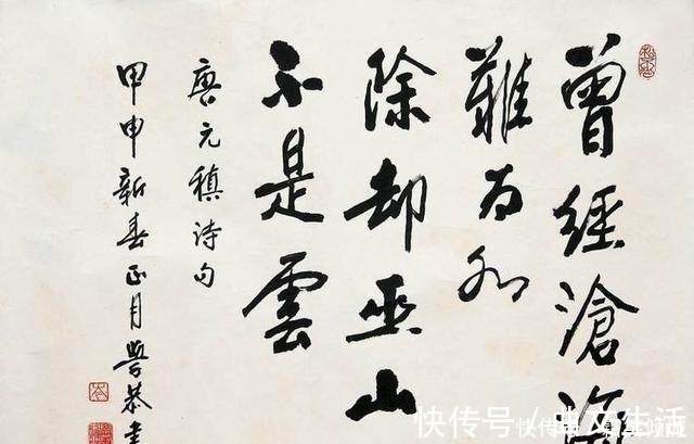 意思|“曾经沧海难为水”真正的意思是什么你知道吗