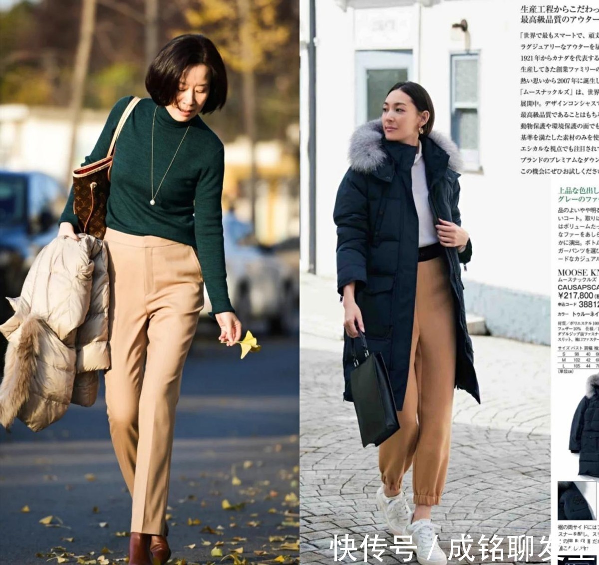 百搭 腿粗的中年女人别穿瘦腿裤,试试卡其色长裤,百搭显瘦又提气质