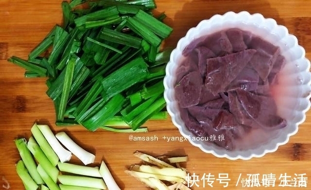 炒猪肝不要直接下锅,一定要多加上一步,鲜嫩不腥,还特别香