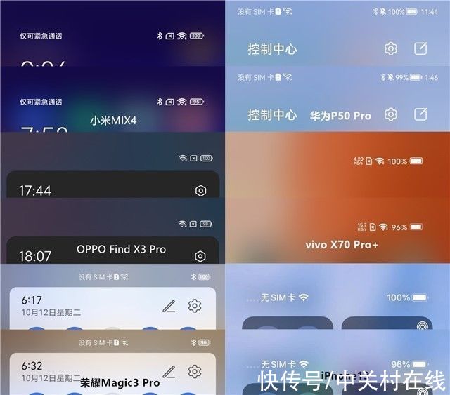 小米mix|六款高端手机LOL横评，表现最好的不是iPhone13