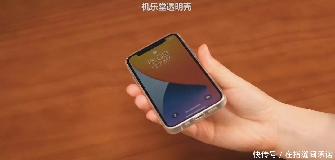 手机|我们买了淘宝销量前八的iPhone 12手机壳