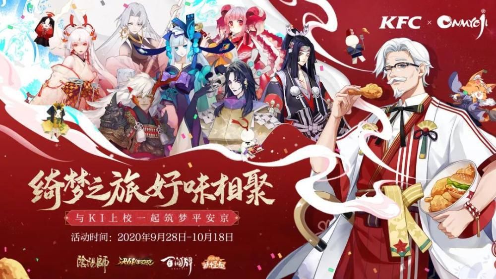 总经理|网易游戏营销总经理张海星：游戏IP如何跨界？