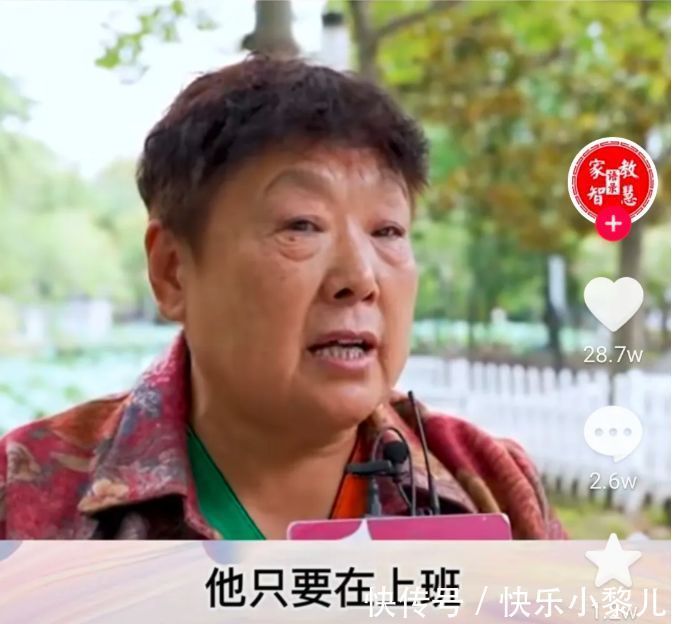 自私|街头采访：父母不愿出钱出力帮子女是自私吗？大妈回答获赞三观正