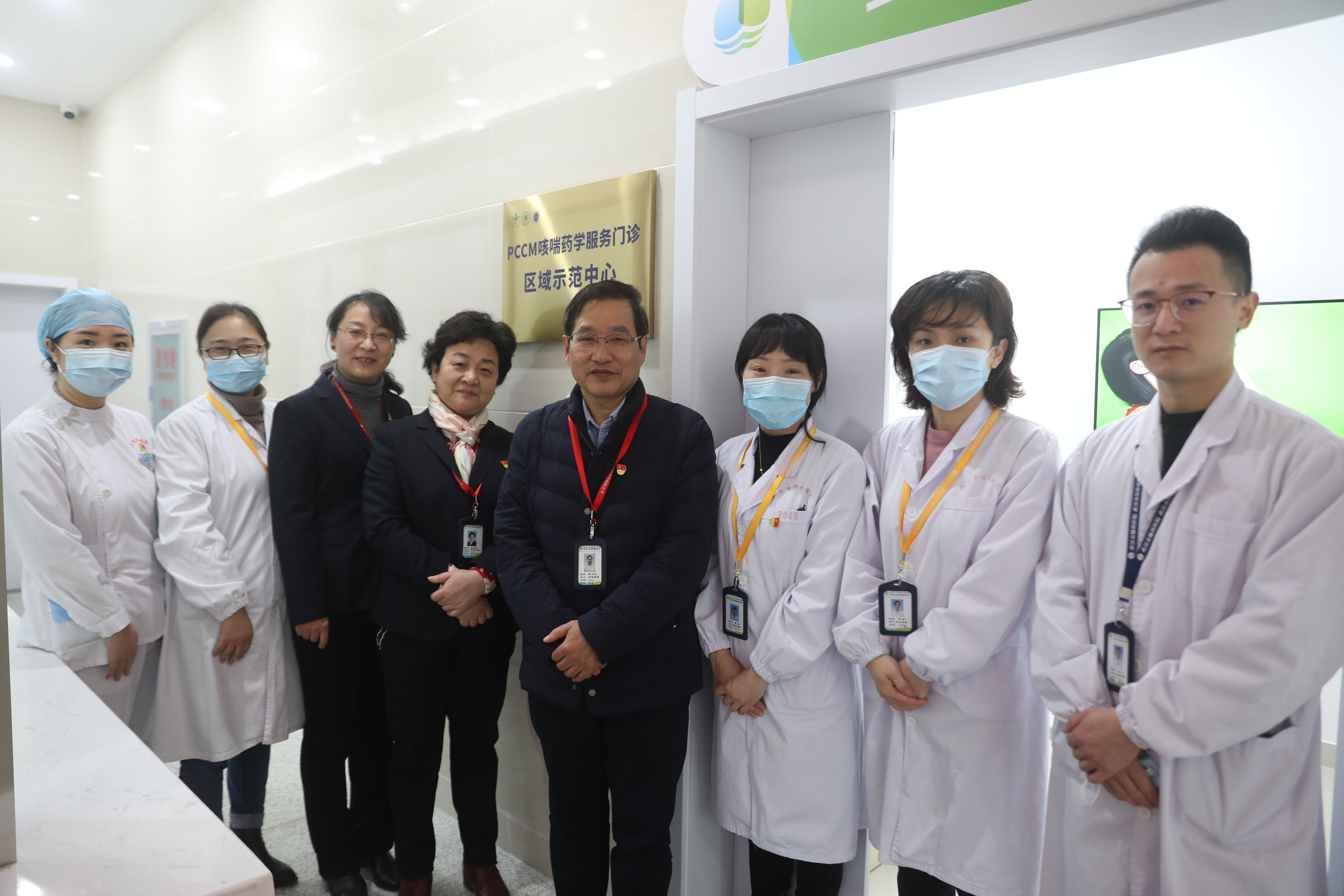 武汉市肺科医院|让患者把药用好、用对！武汉市肺科医院成立湖北省首个获国家批准的“PCCM咳喘药学服务门诊区域示范中心”