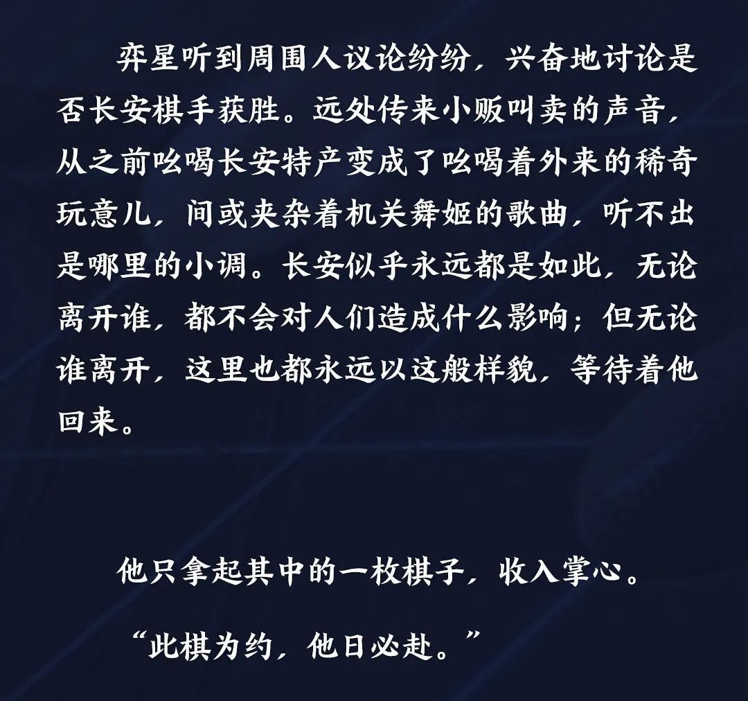 弈星|王者荣耀：下赛季故事初露端倪，或在云中漠地展开，晟有望被重启