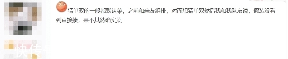 双方|剑网三JJC出新规，看运气定输赢？奶歌抱怨：散排队友太欺负人！