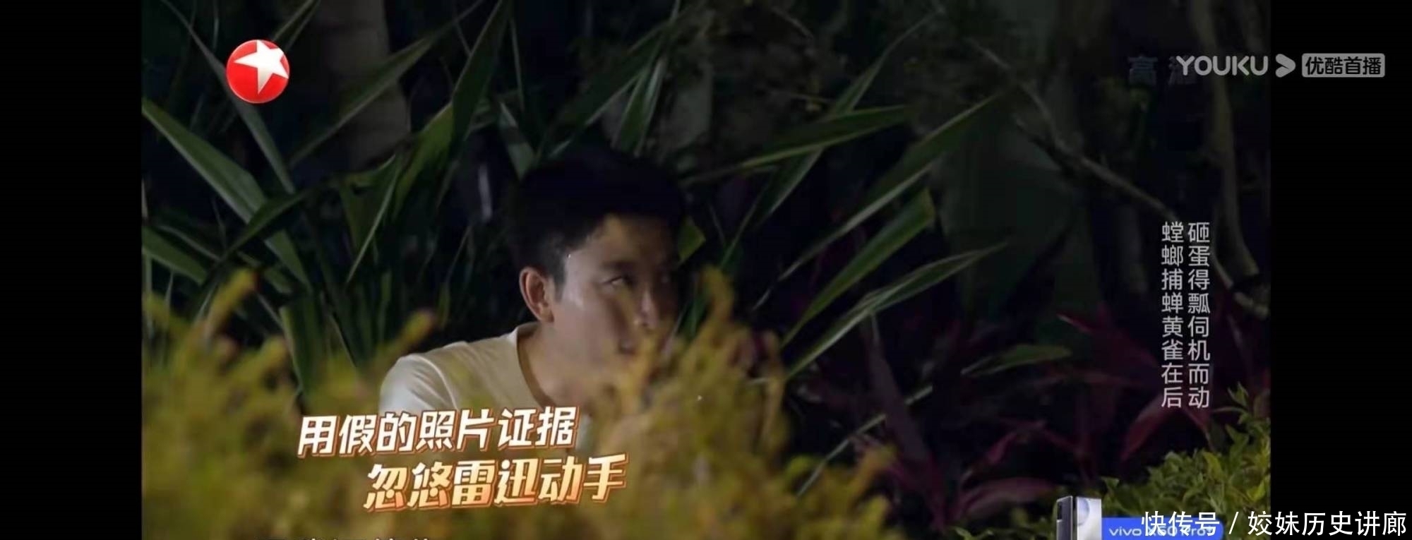 贾乃亮|这才是《极限挑战》的味道，黄明昊被冤枉急哭了