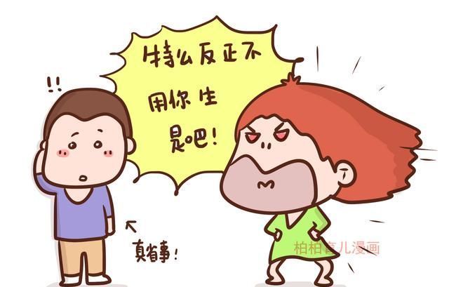 妇产科医生|什么年代了,生孩子还选时辰?