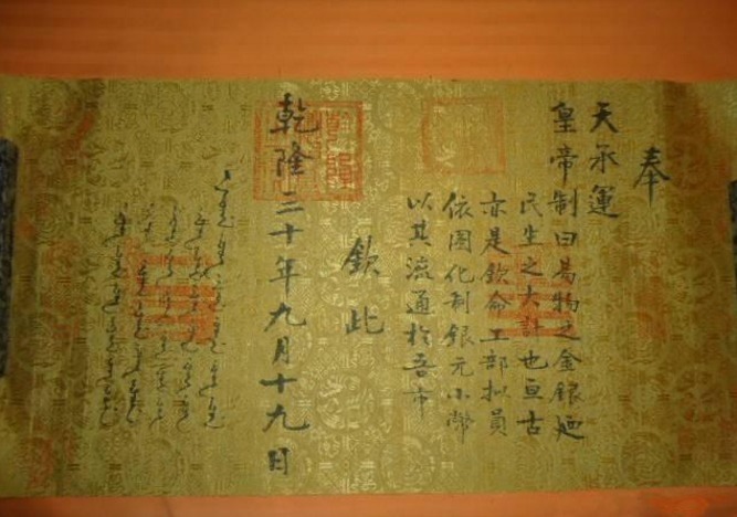 五彩圣旨@老农死前把五彩圣旨给自己儿子,专家要求上交,儿子只说了两个字