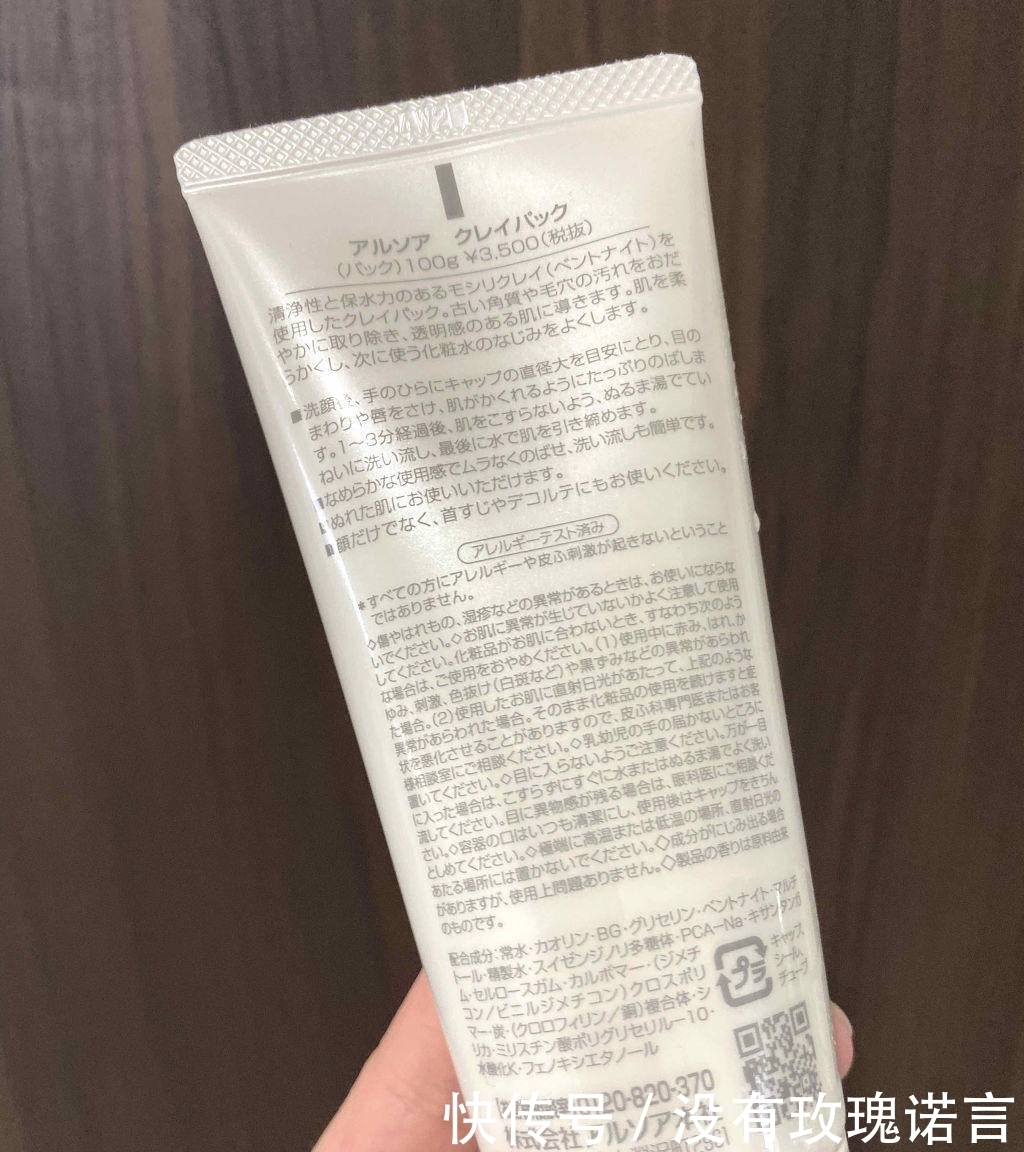 这些清洁面膜如果停产了,我简直世界崩塌!