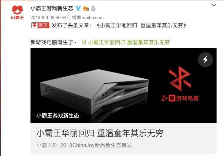 申请|又一巨头被申请破产！斗门街坊：再见了，我的青春…