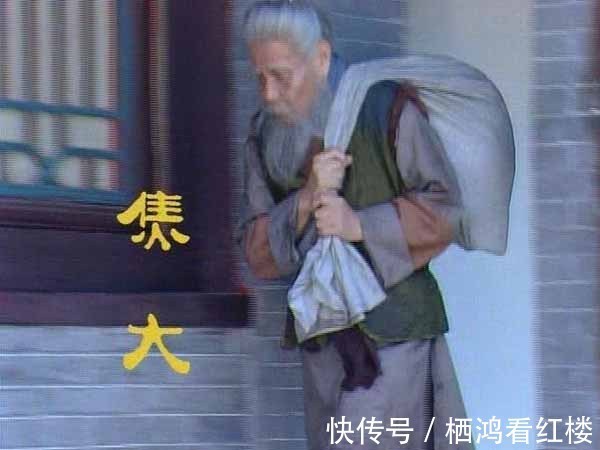 二等人员|焦大也有辉煌岁月,他是从什么时候、因什么原因变成了二等人员?