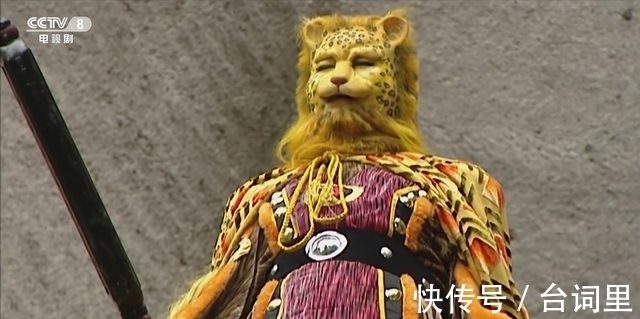 西游记中#虎虎生威:西游记中的猫科妖怪