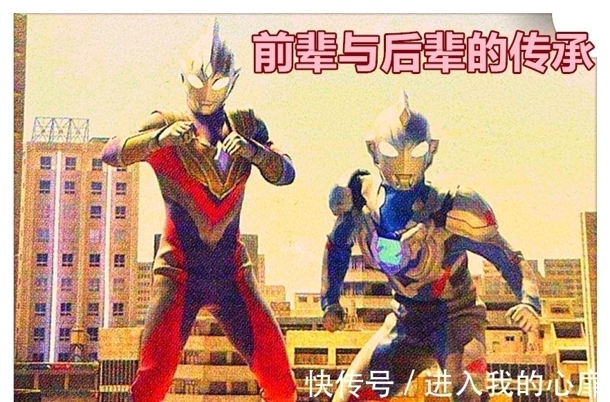 酱铺君|奥特曼新设定,泽塔与特利迦开启新组合,粉丝吐槽特利迦更像前辈