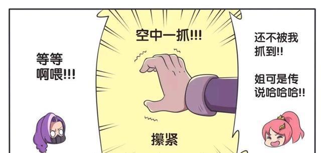 王者荣耀漫画，花木兰攥紧了兰陵王的收，反而怪兰陵王？