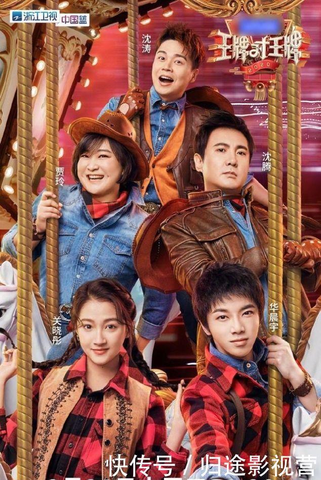 《歌手》第四期歌单公布,国民神曲再现,华晨宇邀请好友再度同台