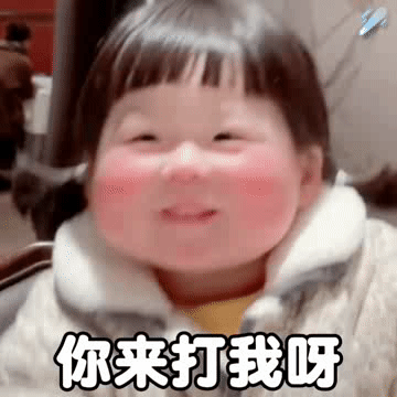 |搞笑可爱的表情包,做不到就是小狗哦