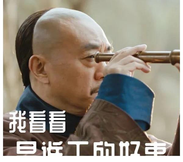 相声|北京卫视《刘墉追案》刘墉一人撑起一台相声表演 有表情包为证→