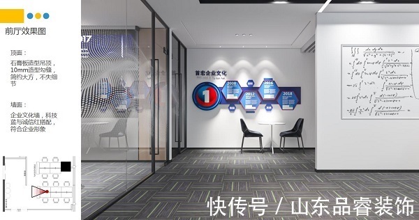 装修|办公室logo墙怎么装修?办公室装修设计中的形象墙作用