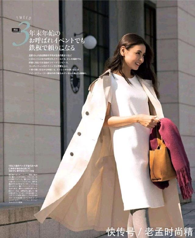 气质感|风衣又开始“流行”了,这几个搭配思路,让你时尚度更上一层楼