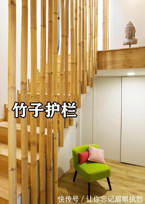 护栏|不花1分钱做楼梯护栏,几根竹子就能搞定,比不锈钢都要好看牢固
