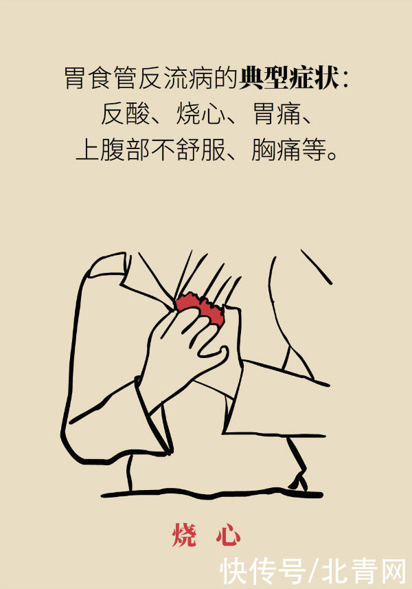 养胃|喝稀饭能养胃?警惕胃酸反流胃更烧