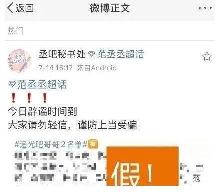 黃明昊|網(wǎng)傳《追光吧！哥哥2》嘉賓名單 網(wǎng)友：節(jié)目組下血本了