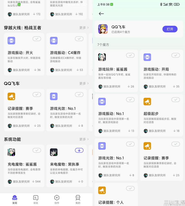 游戏|黑鲨4S评测：更纯粹，更懂得玩家需求的游戏利器