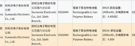 入网|小米11正式入网：这配置我买定了