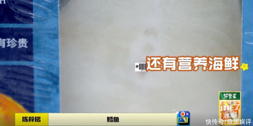 身體素質(zhì)|吳磊的伙食條件大公開(kāi)，難怪敢跟鄭愷撕名牌，確實(shí)很有底氣