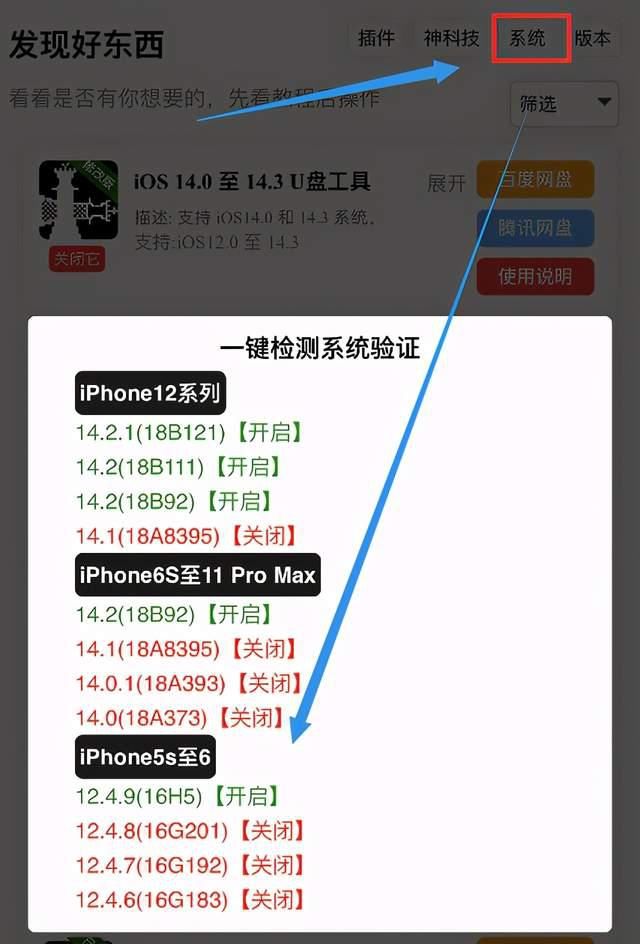 分屏|厉害！QQ 分屏功能上线，iOS 15 支持机型曝光