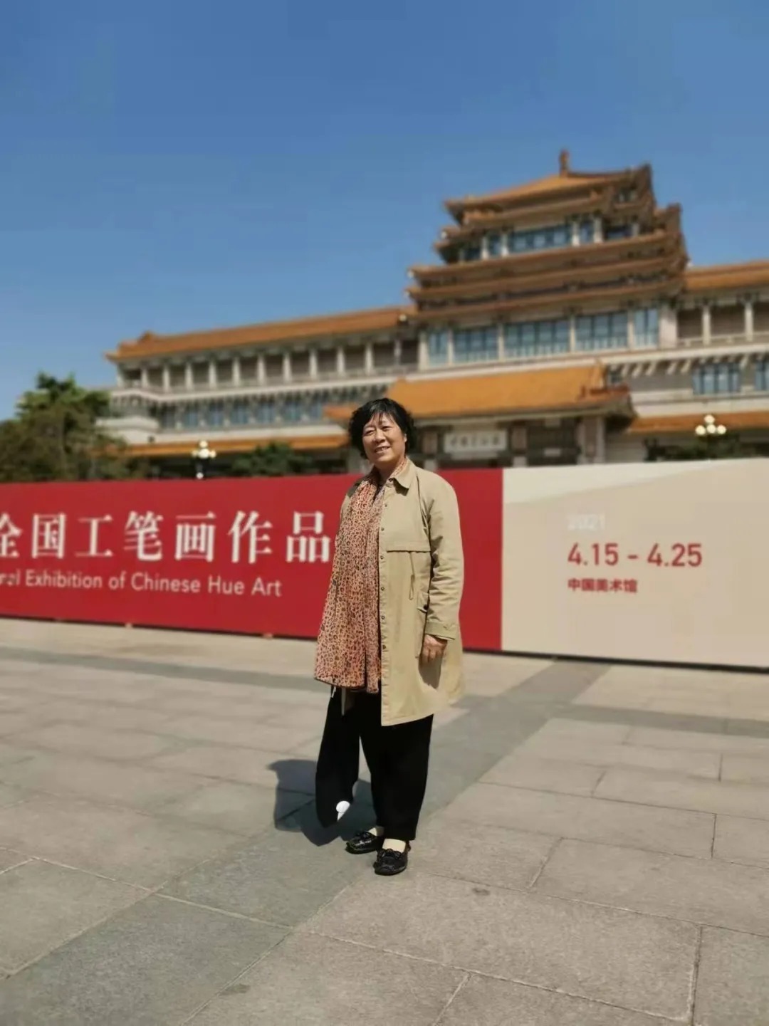 蔡玲!《书画南北方》一一《写意生活艺术组合》迎春中国画小品展