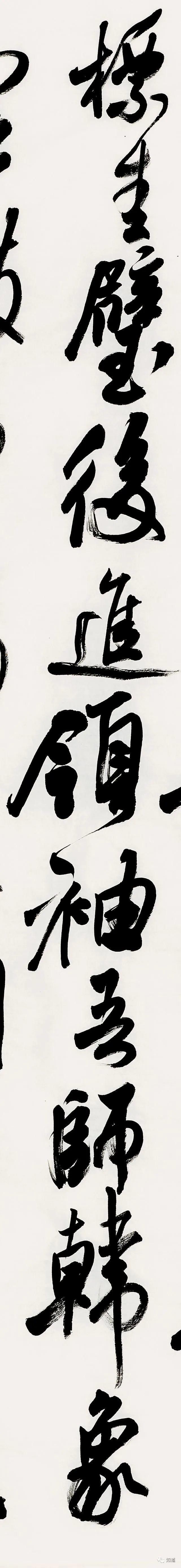  临王|李良东 临王铎《前辈孟宗伯》