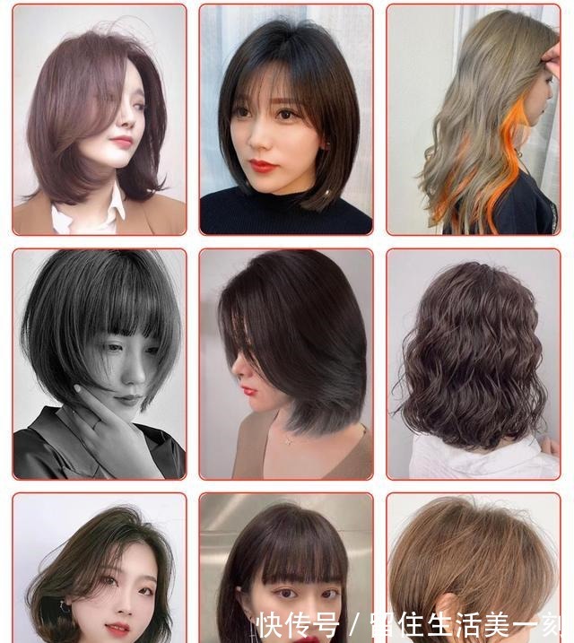 搜罗 精选流行发型大搜罗,看看有你喜欢的吗!
