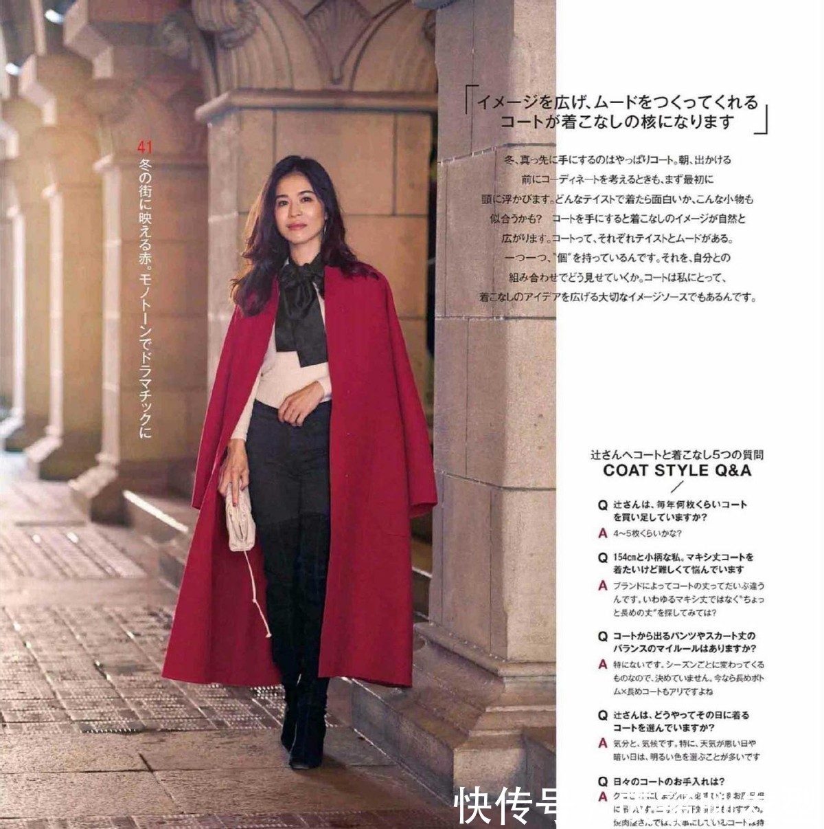 长大衣|黑色大衣有点“失宠”!时尚的女人都爱这三类颜色,洋气又养眼