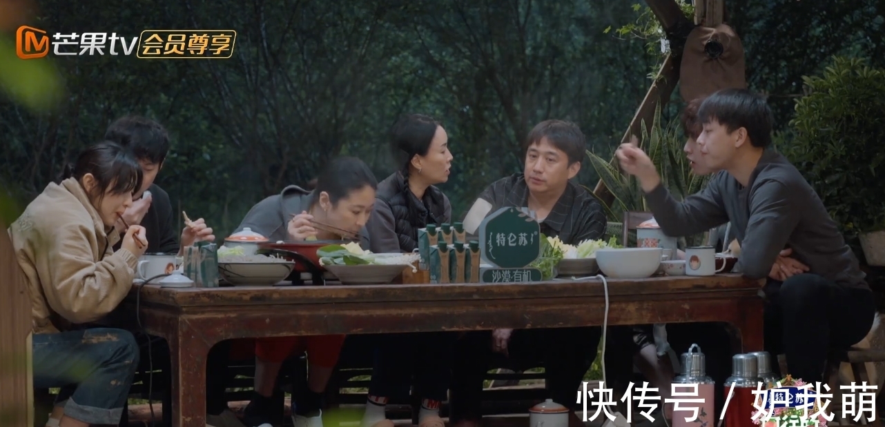 极限男人帮|原来黄渤和王迅又一次“做客”了蘑菇屋，只不过出场方式有些特别