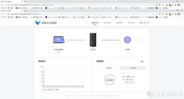 京东云|体验京东云无线宝二代—— AX1800 Pro开箱